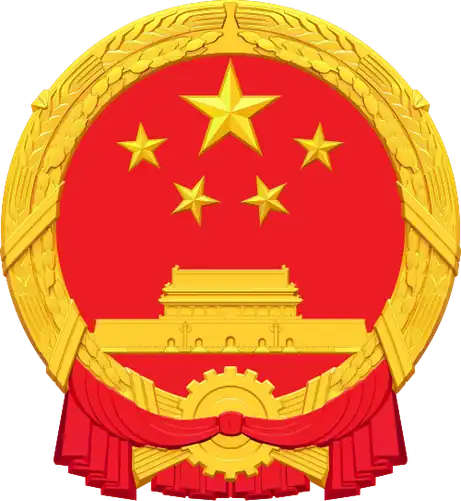 Emblem