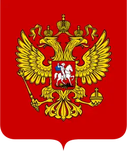 Emblem