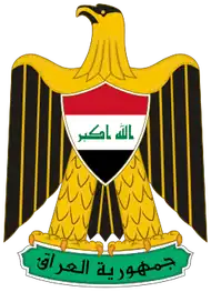 Emblem
