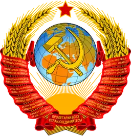 Emblem(1956–1991) of Soviet Union