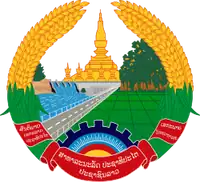 Emblem