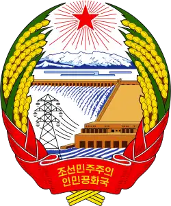 Emblem