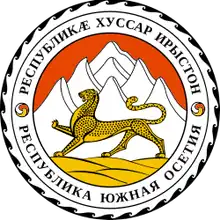 Coat of arms of South Ossetia#Republic of South Ossetia–the State of Alania