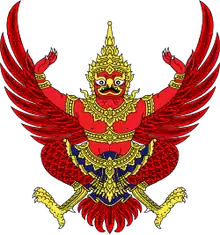 Emblem