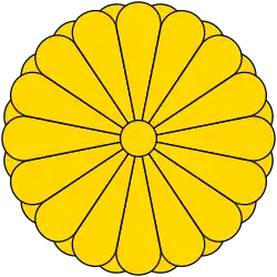 Seal