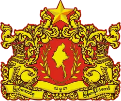 Seal