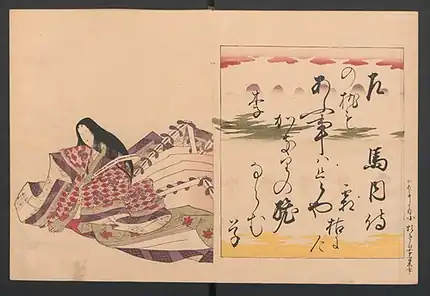 Poem from an anthology. Left team, Uma no naishi: "Au koto wa kore ya kagiri no tabi naramu kusa no makura mo shimogarenikeri": portrait of Ume no naishi